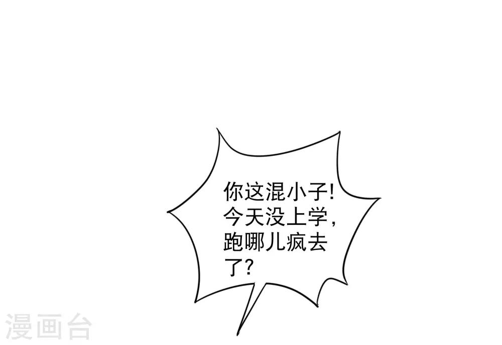 第20话 好好学习5