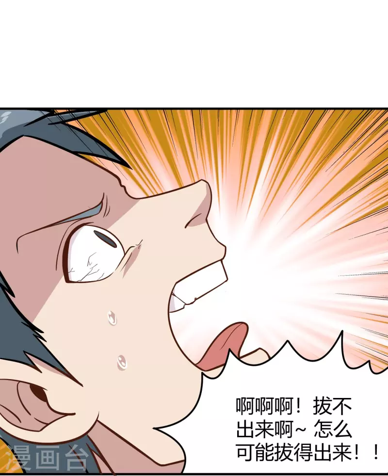 第280话 亮瞎双眼4