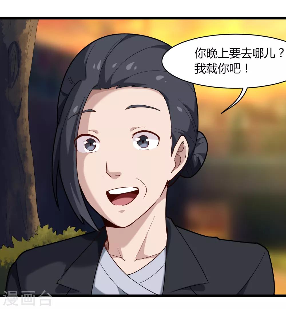 第106话 大闸蟹3