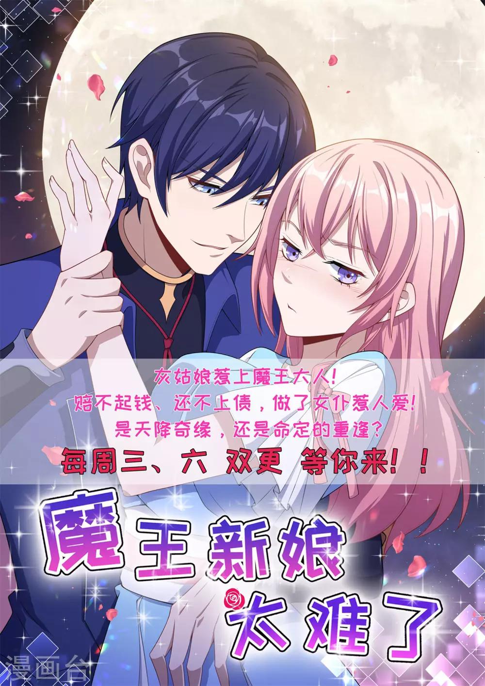 第56话 改邪归正22