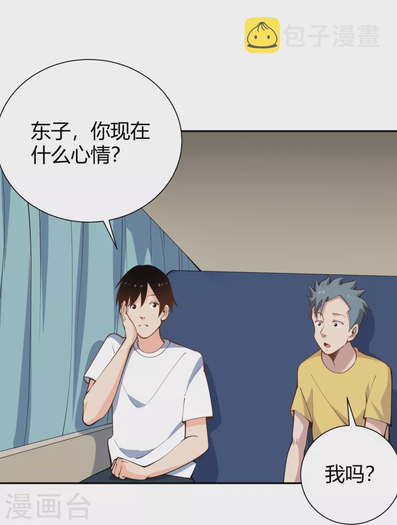 第292话 劈空拳23