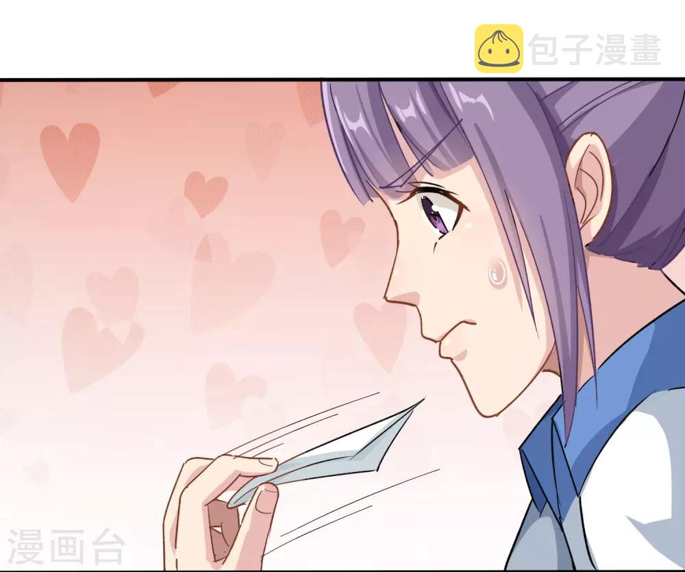 第6话 续存能量30