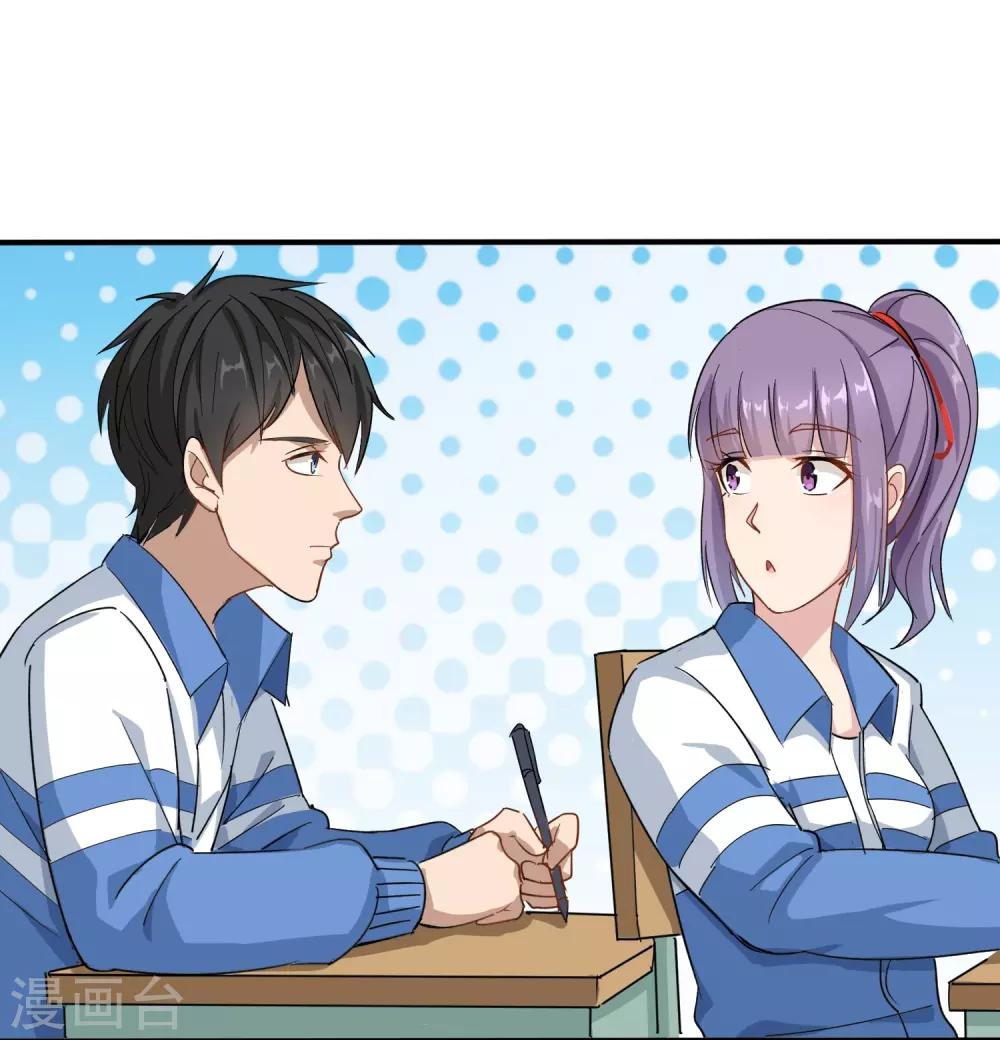 第4话 特别的气质25