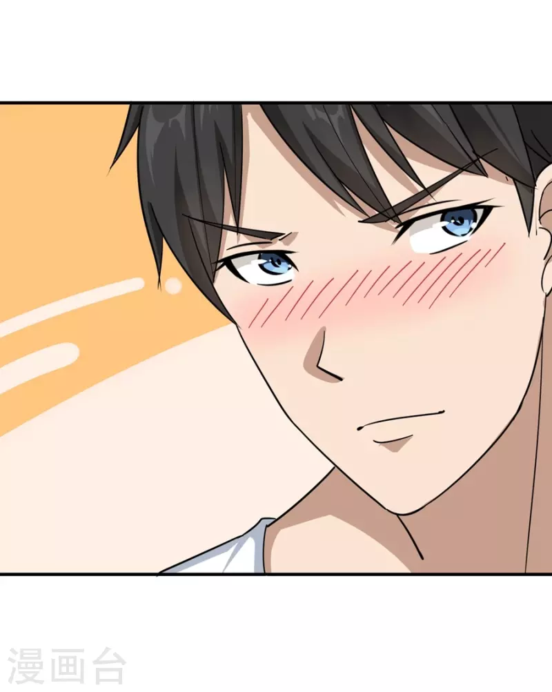 第19话 要姐姐这样的36