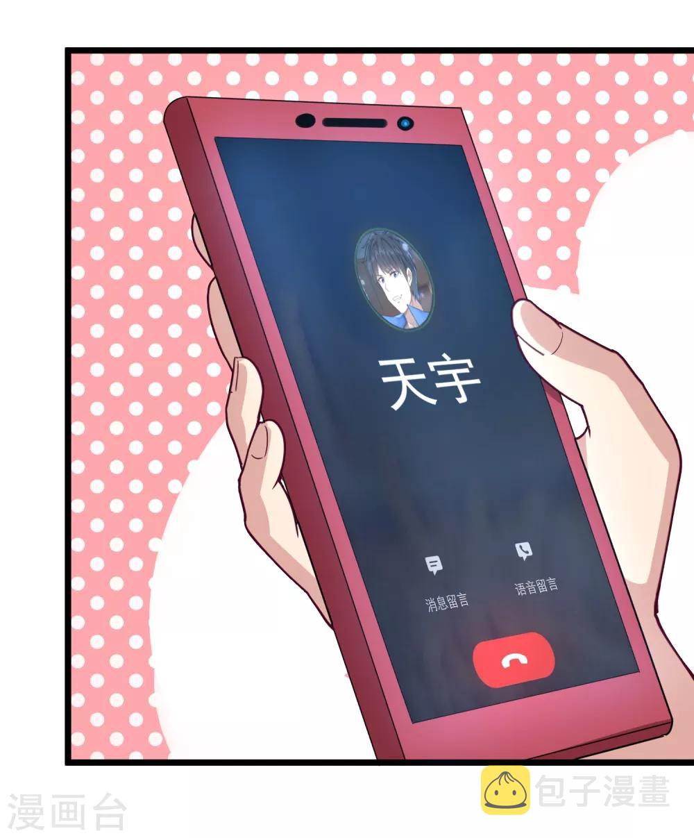 第105话 200万小钱2
