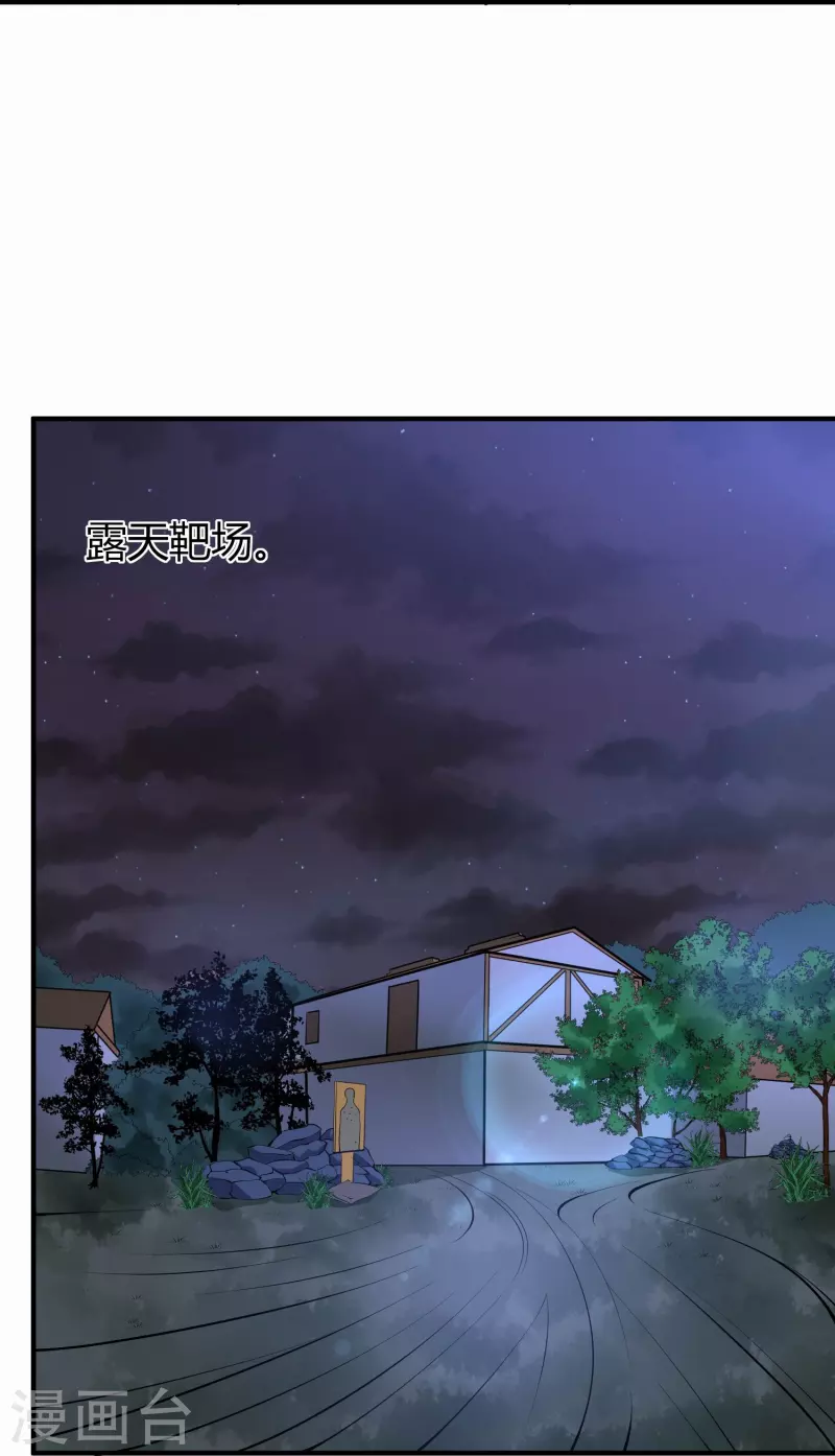 第284话 大千世界18