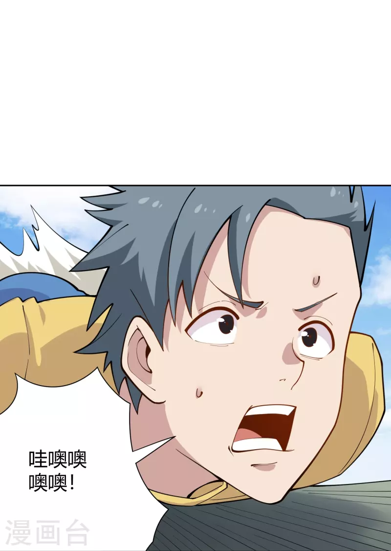 第291话 腹肌15