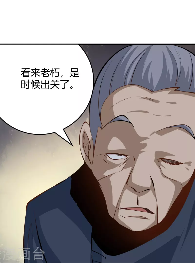 第283话 往事13