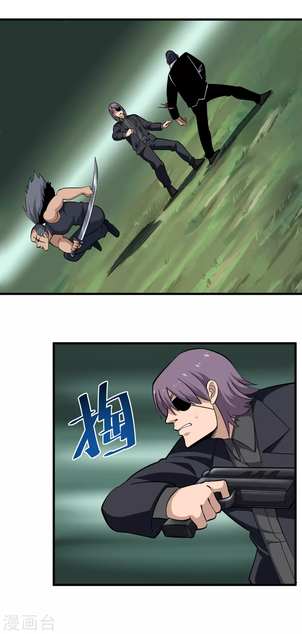 第210话 碎裂1