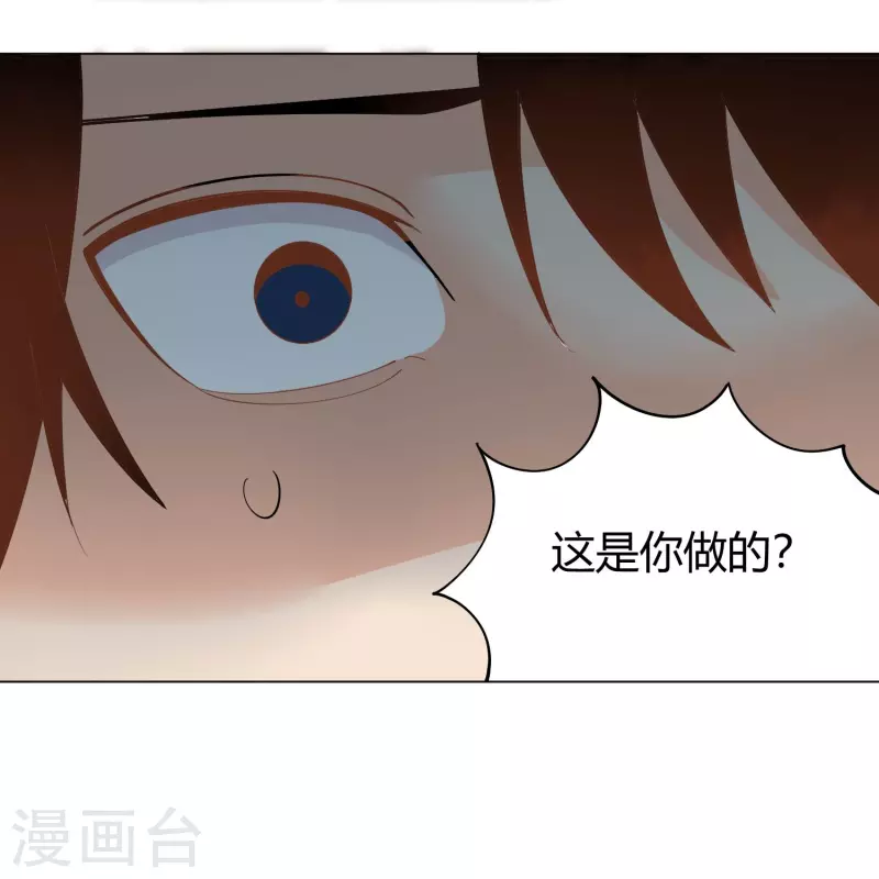 第293话 泥鳅功18
