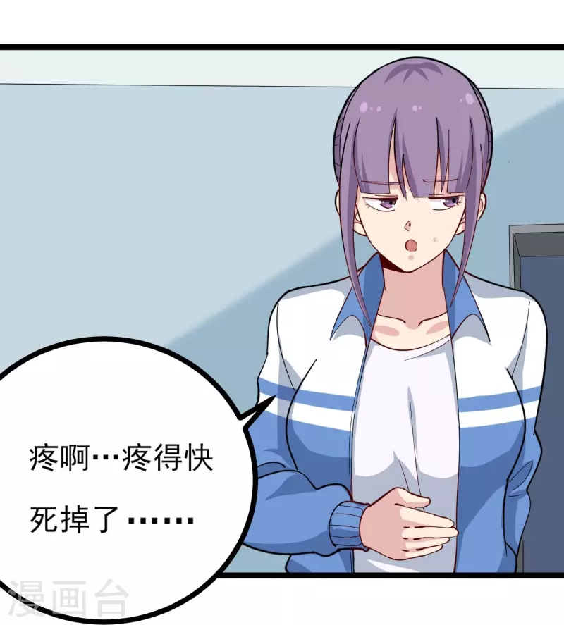 第269话 格局小了19