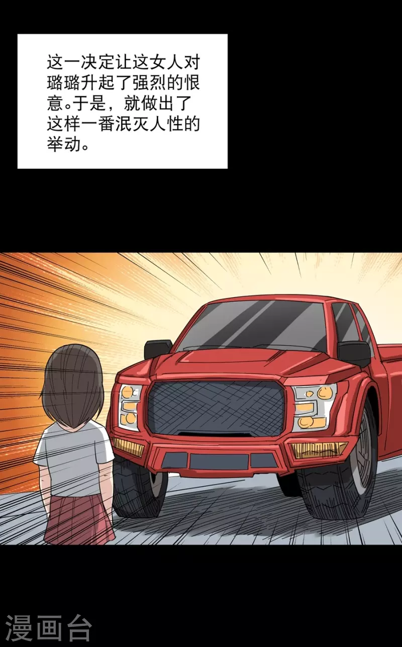 第19话 要姐姐这样的15