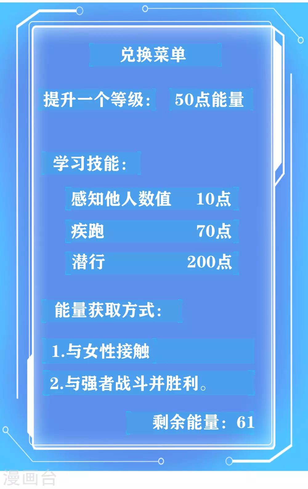 第134话 对手出现3