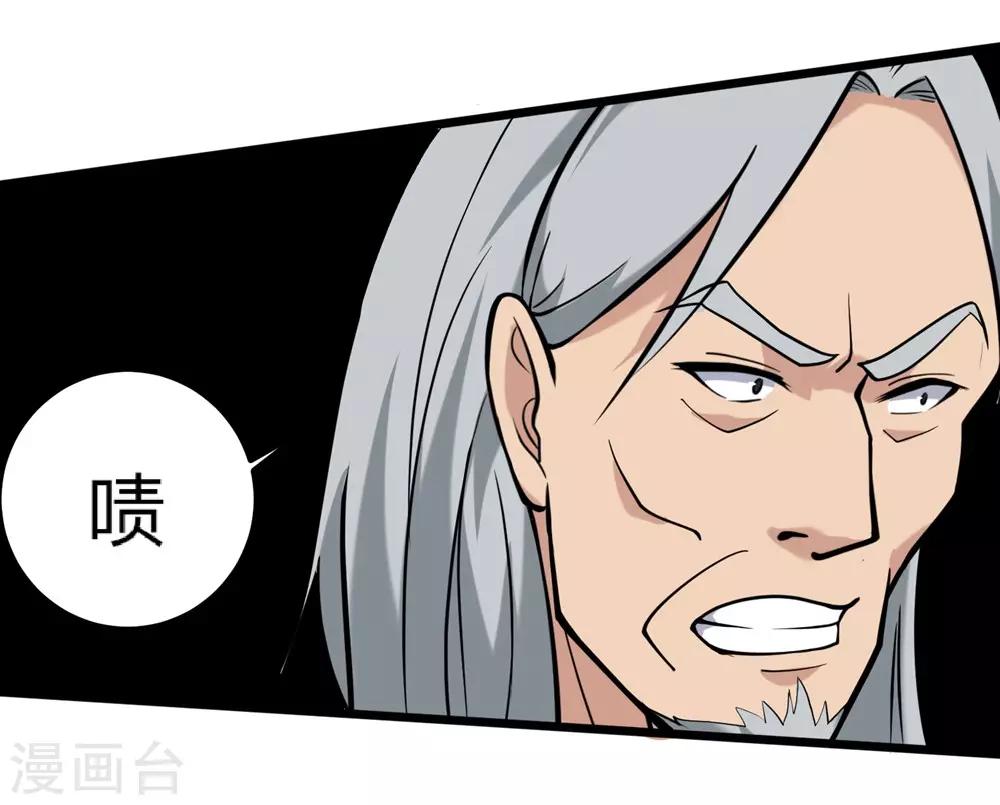 第96话 出类拔萃23