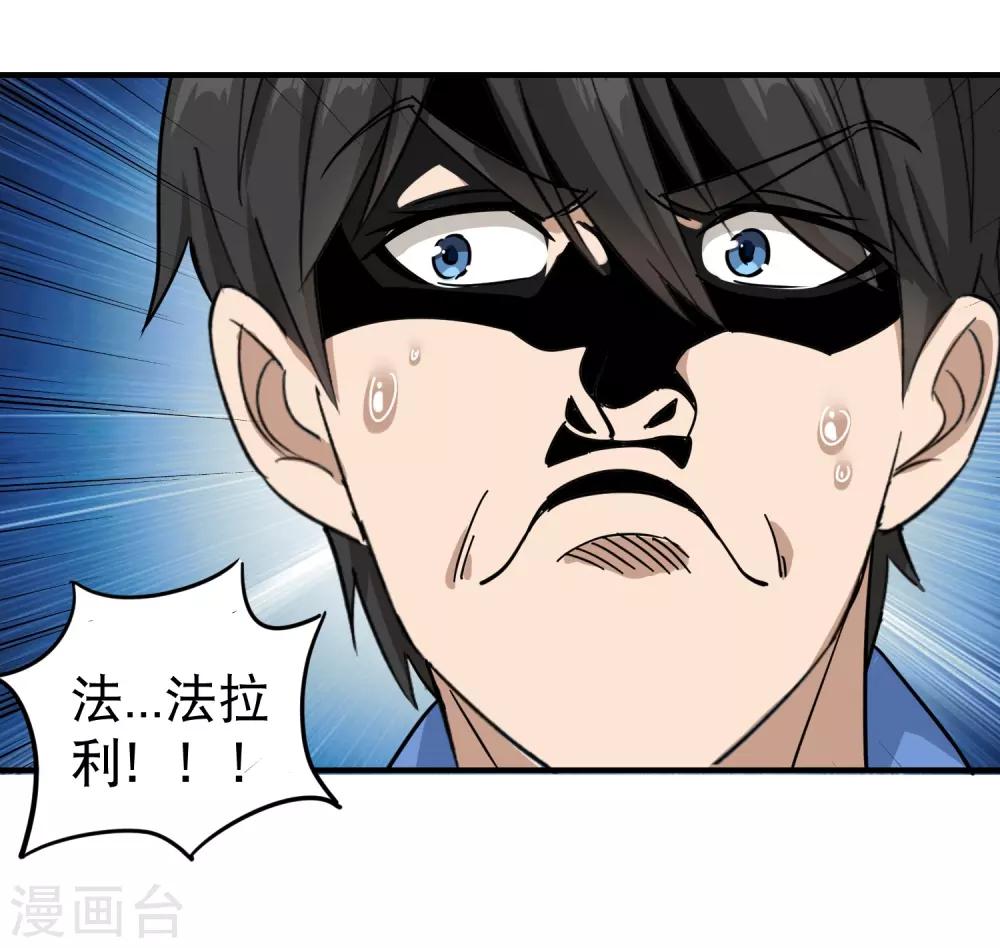 第32话 兜兜风21