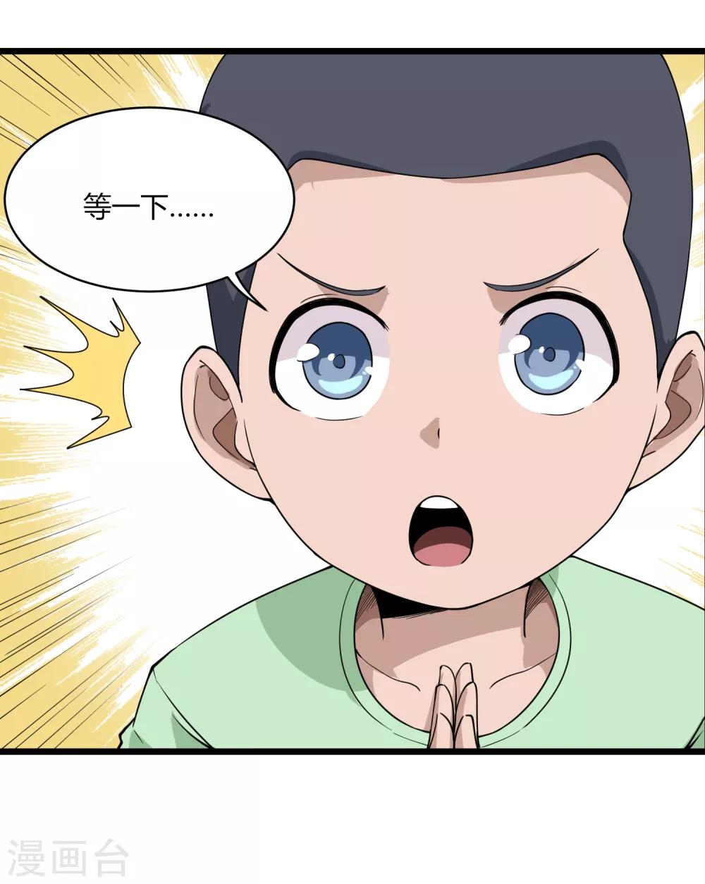第104话 生日快乐5