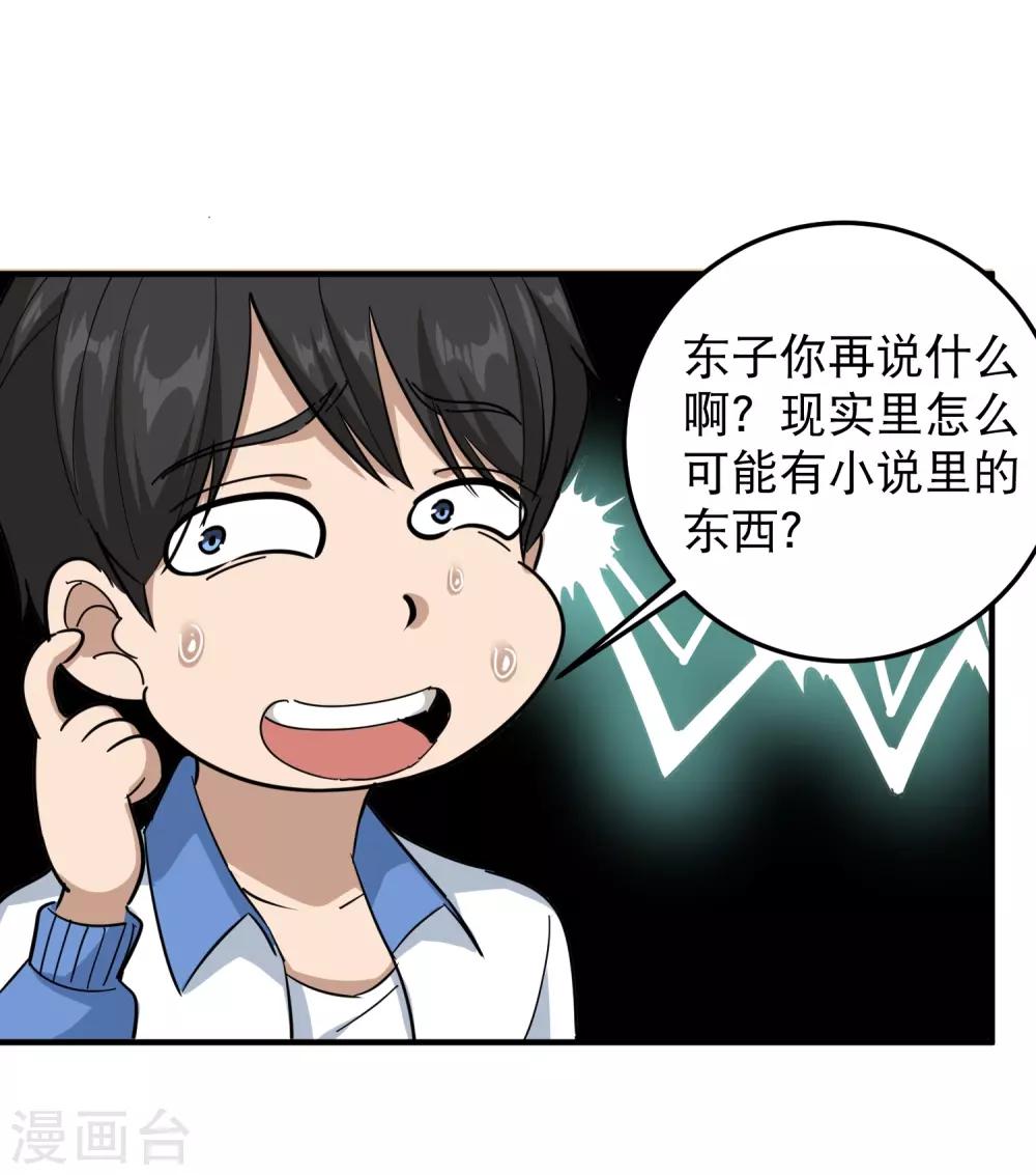 第43话 五菱宏光24