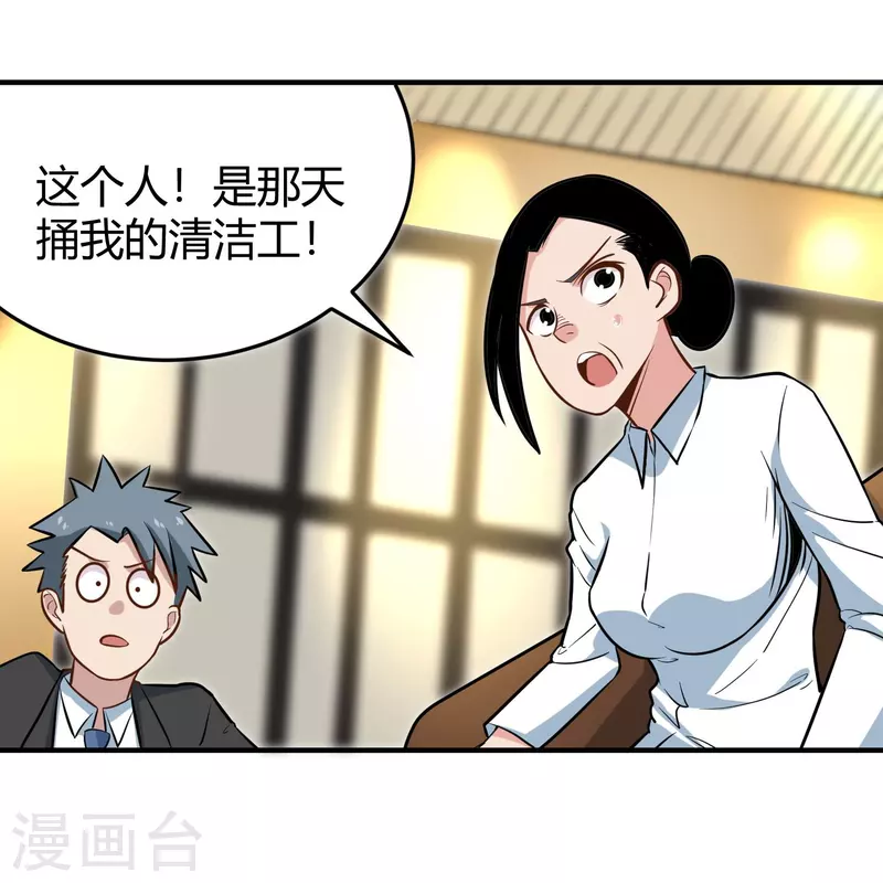 第279话 劈空掌8