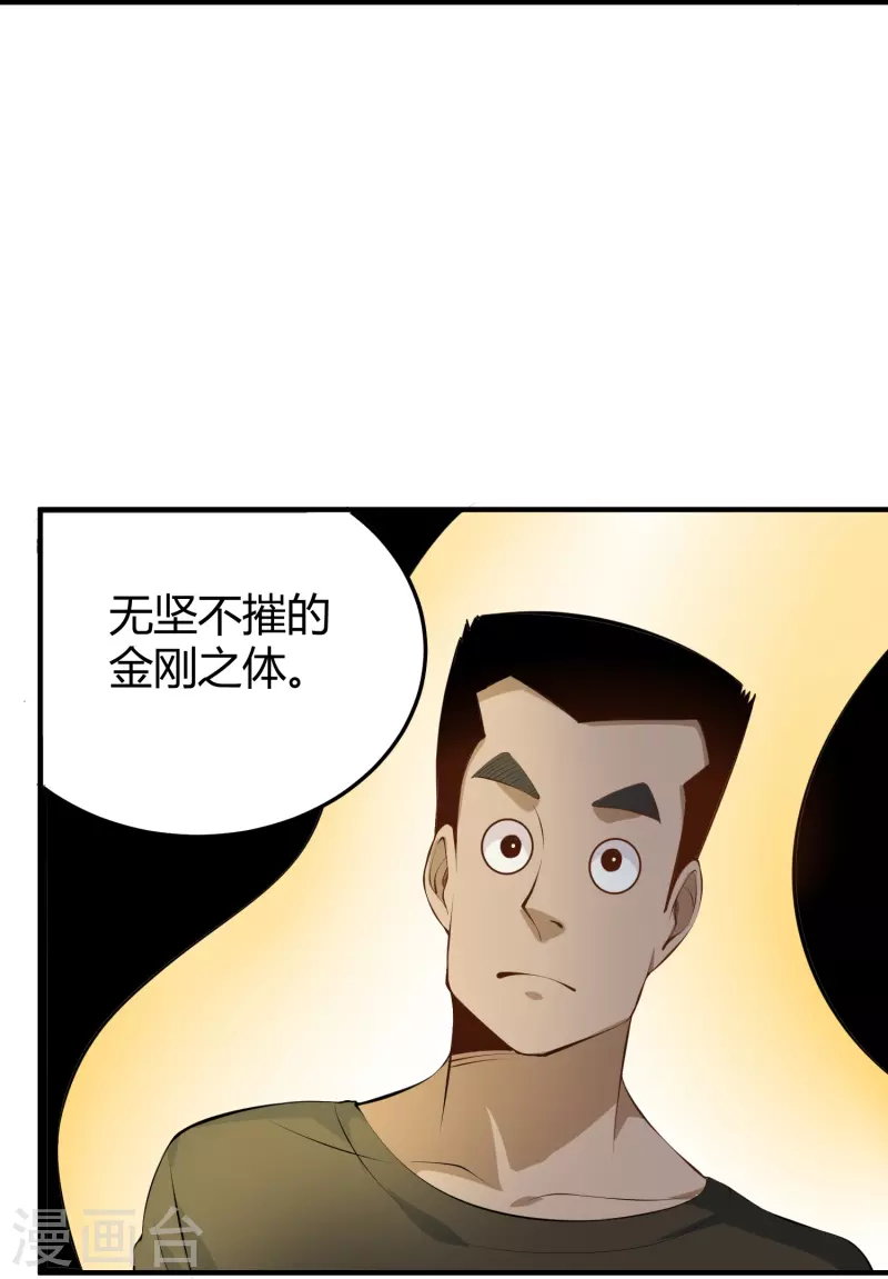 第283话 往事21