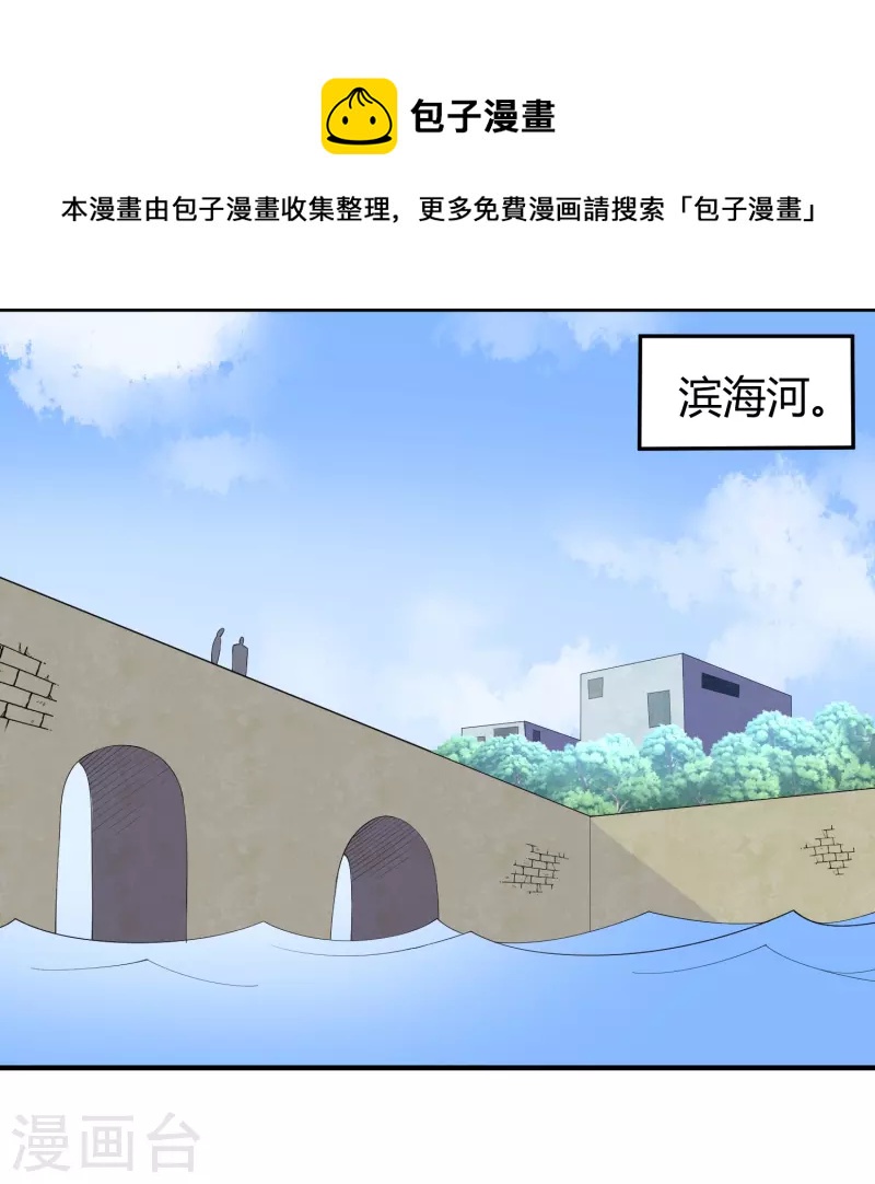 第287话 花妖12