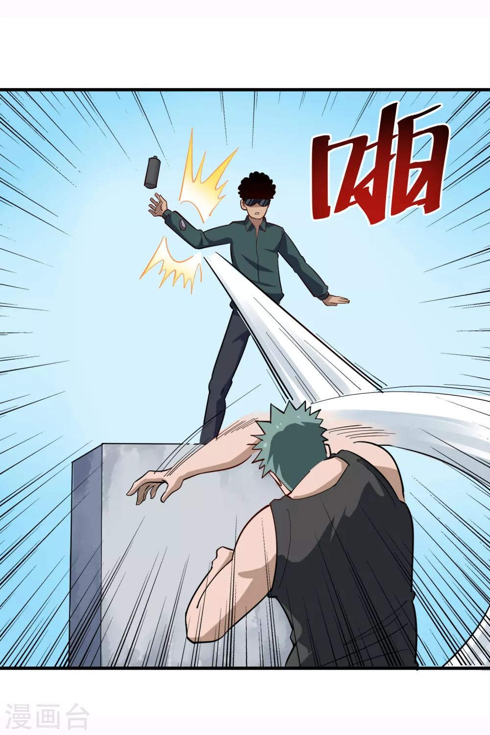 第205话 轰然倒下6
