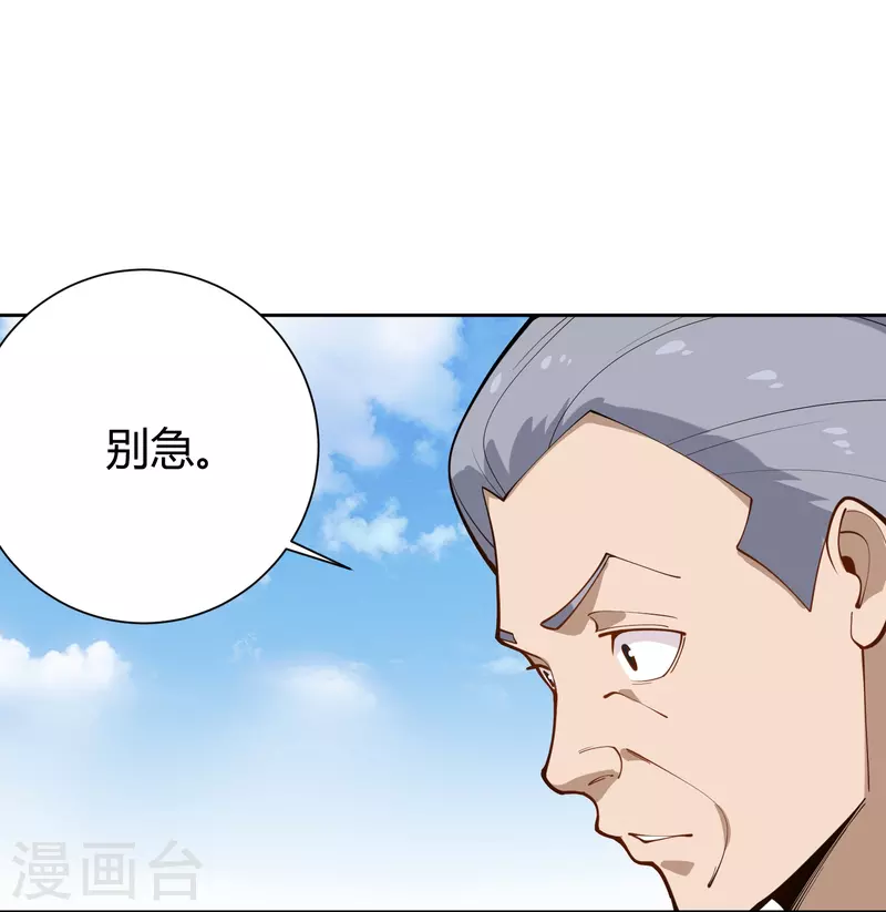 第291话 腹肌6
