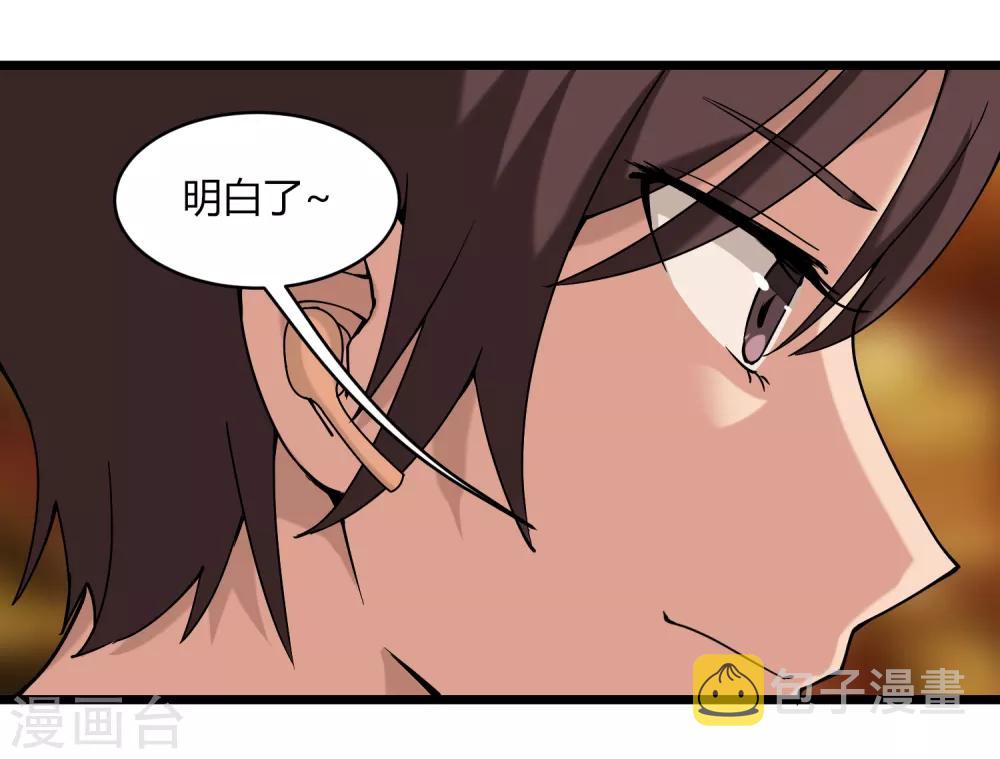 第99话 大显神通34
