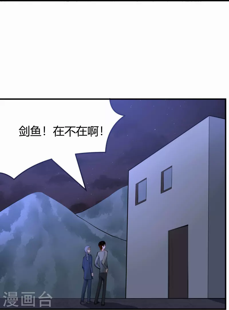第284话 大千世界13