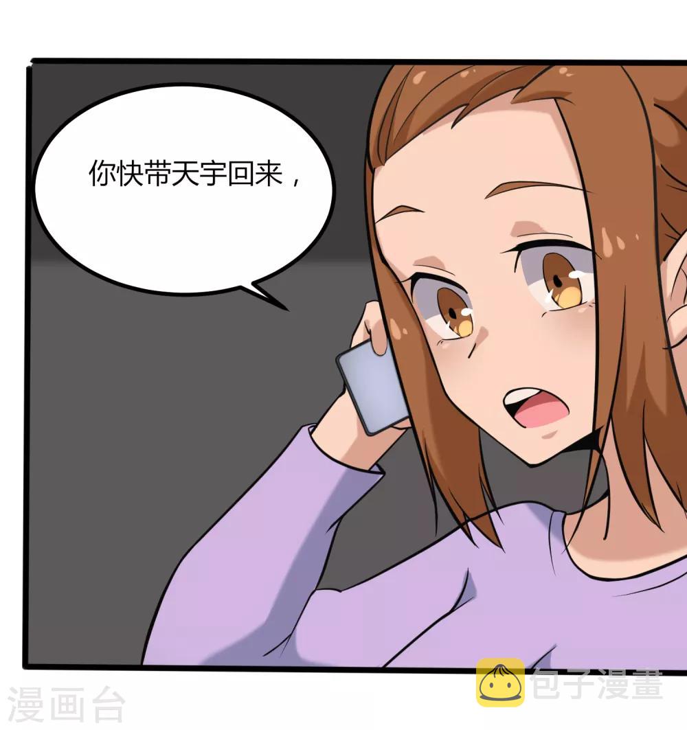 第99话 大显神通30