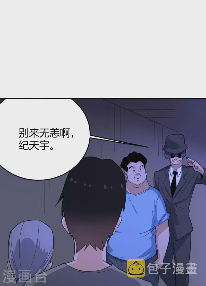 第286话 魔道7