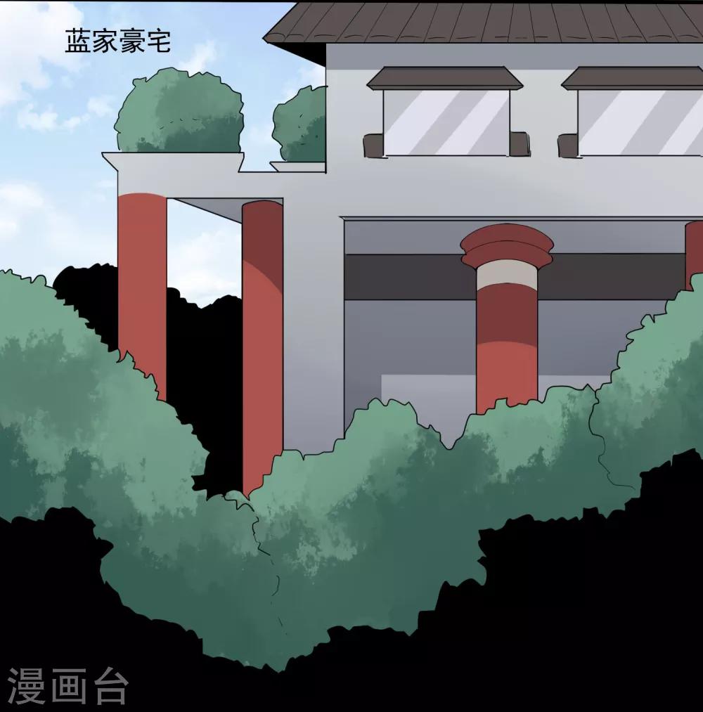 第64话 铁证如山6