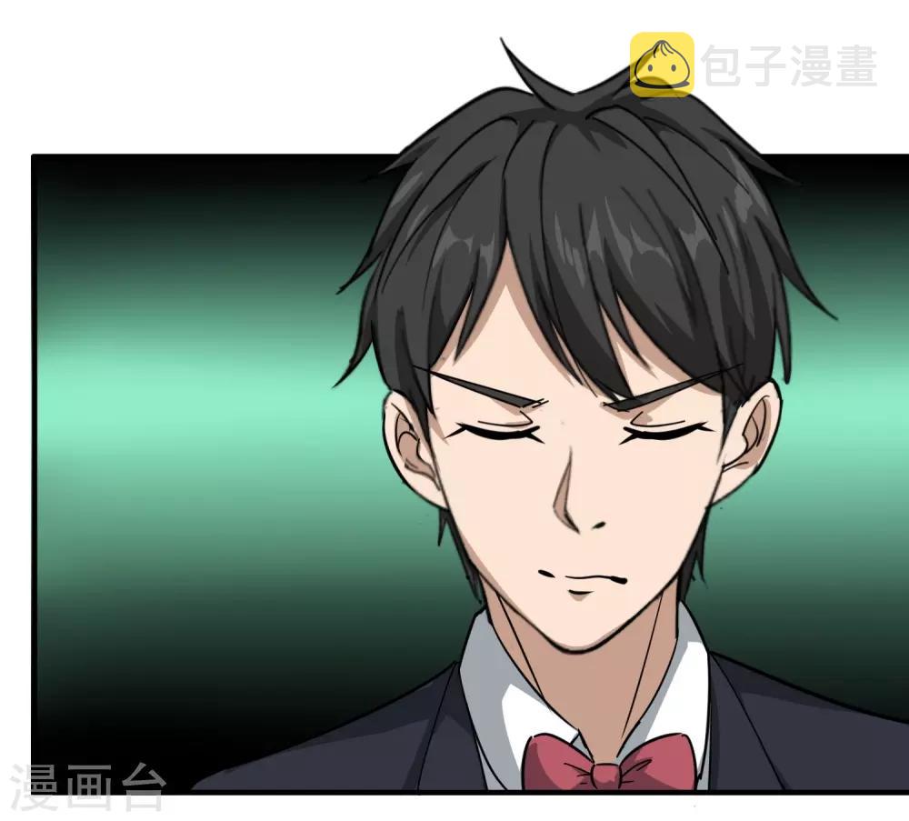 第39话 非洲方言15