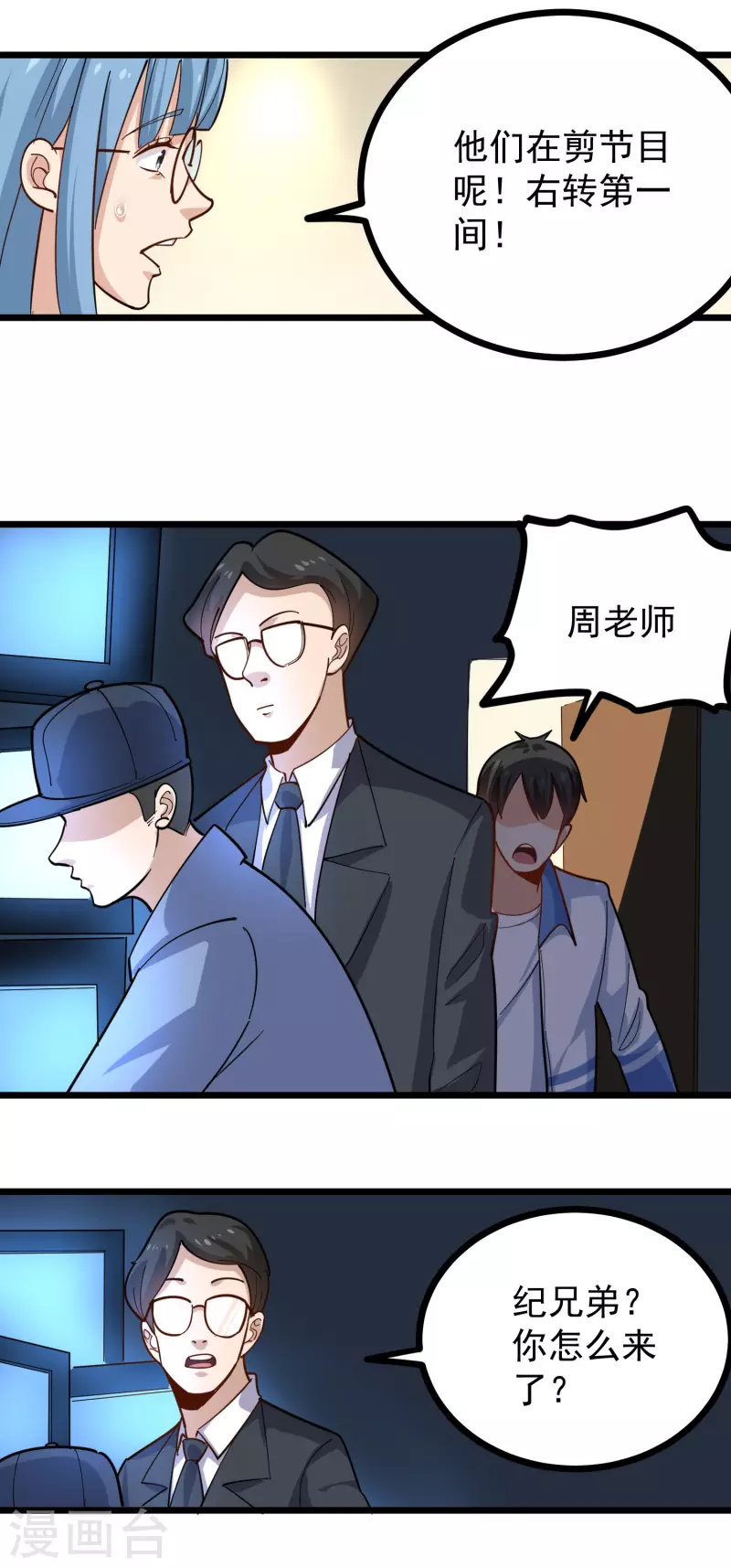 第253话 隔空取物12