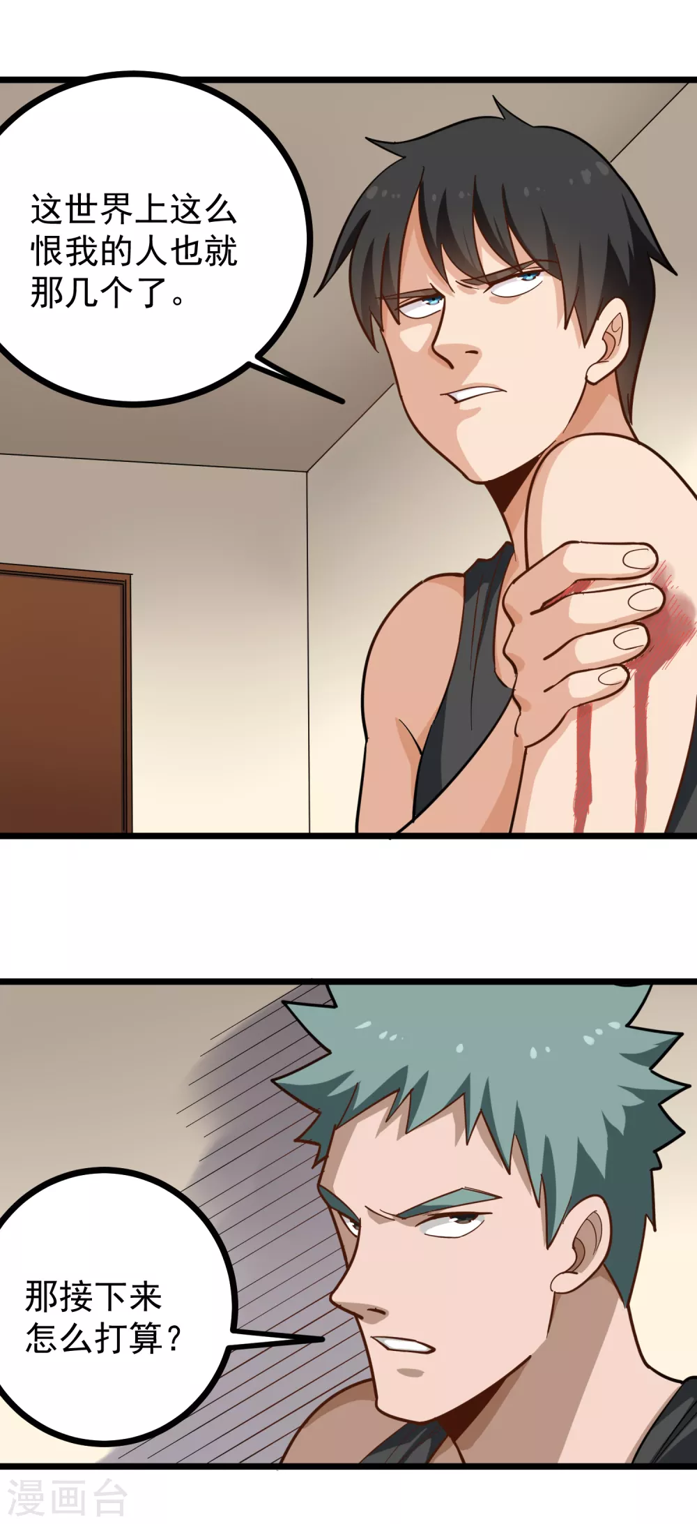 第187话 嗅觉强化开啓7