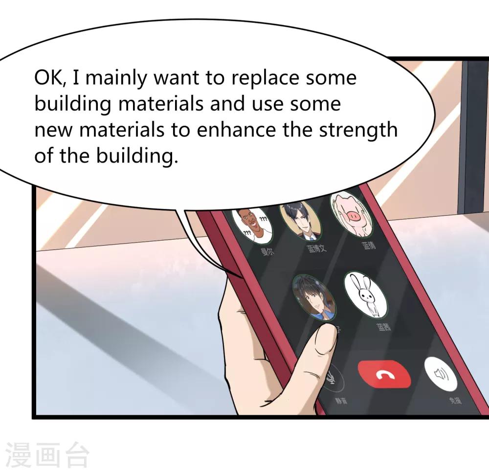 第100话 大翻译17