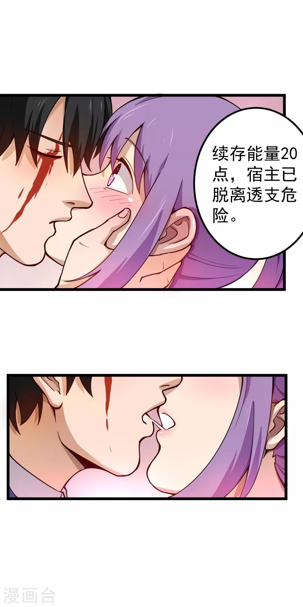 第143话 臭流氓2