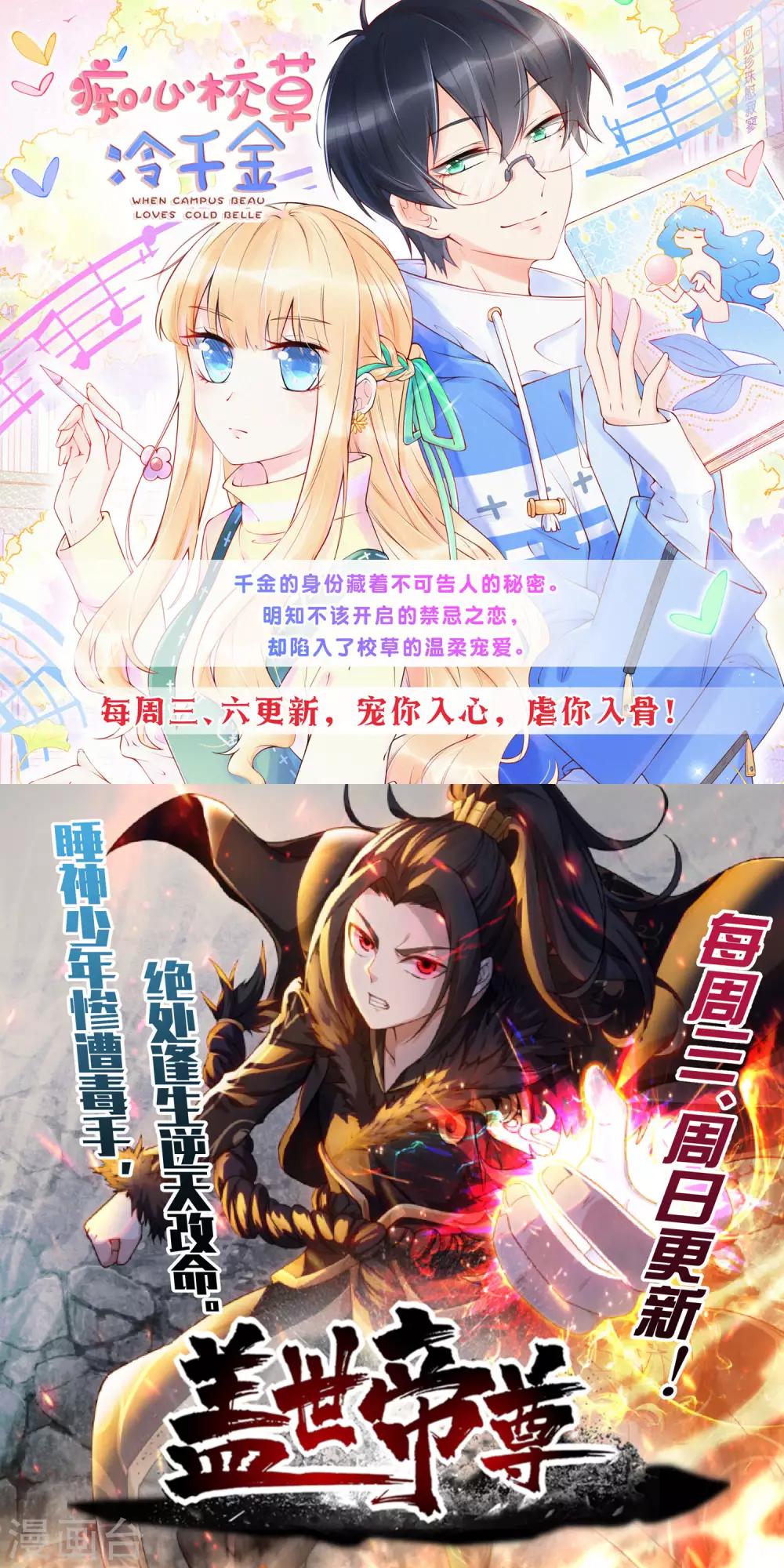 第35话 我喜欢你26