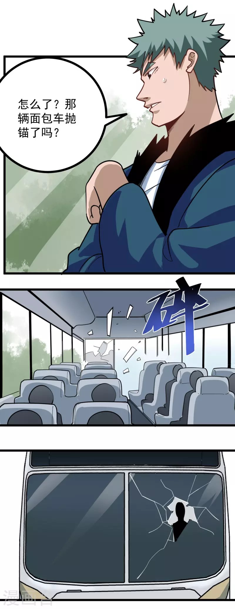第257话 抱孙子10