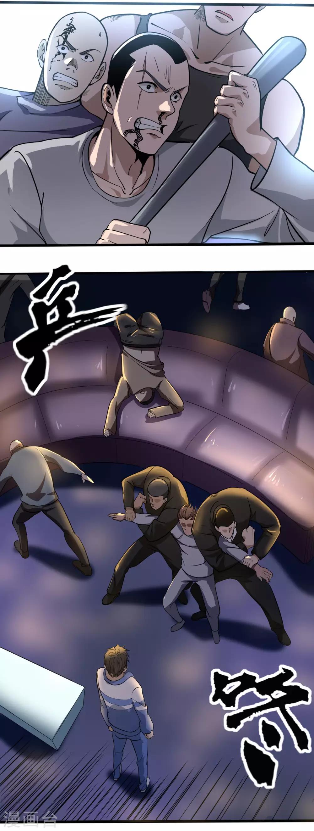 第91话 金钟罩2
