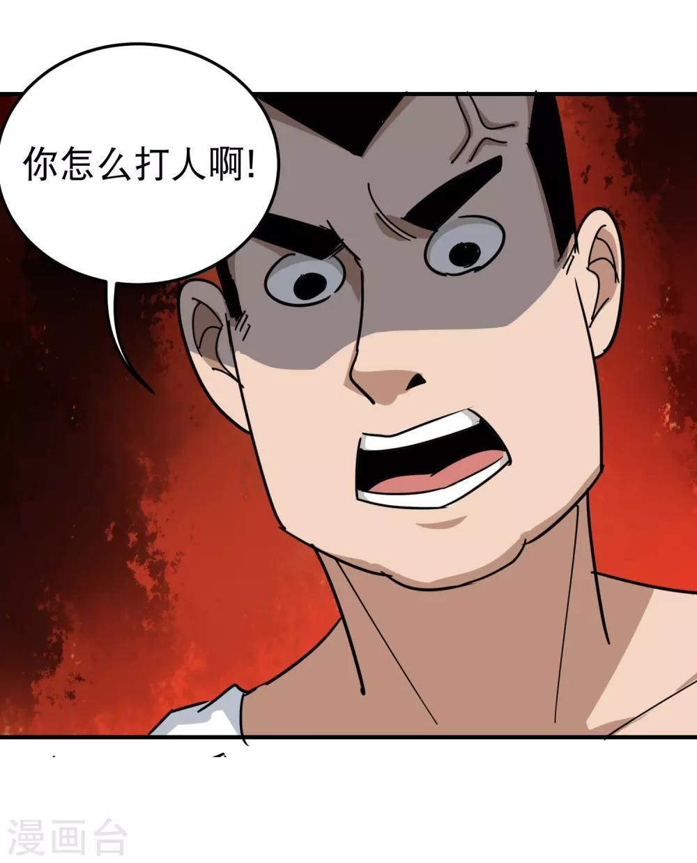 第43话 五菱宏光35