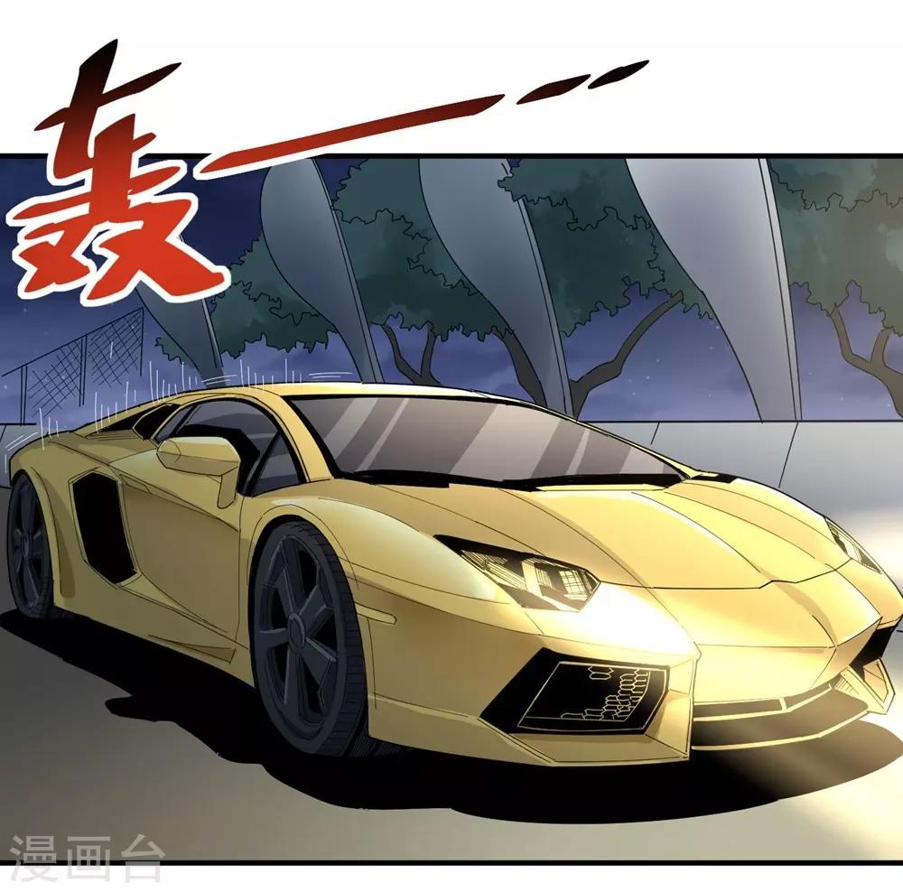 第34话 秋名山车神3