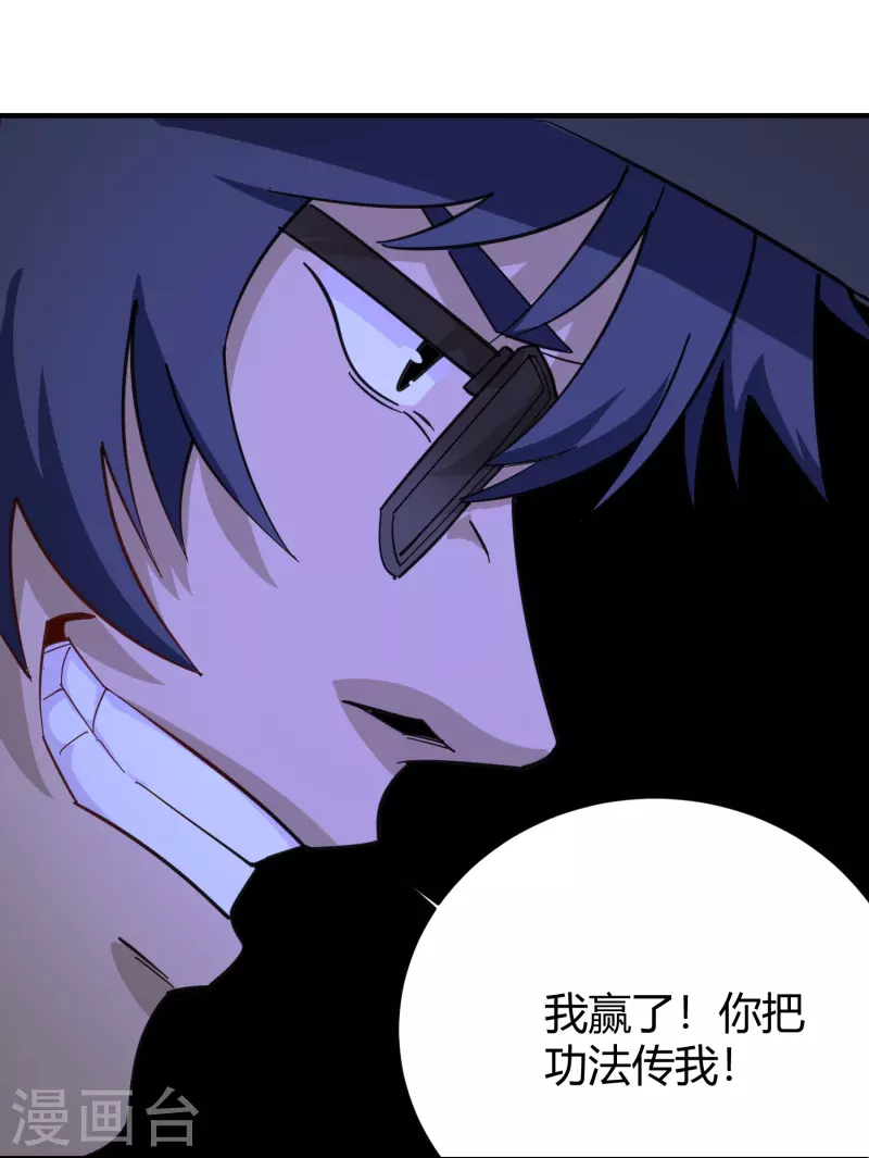 第286话 魔道25