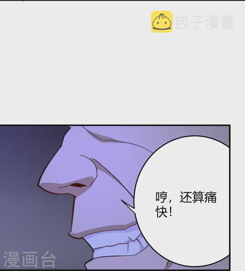 第286话 魔道26