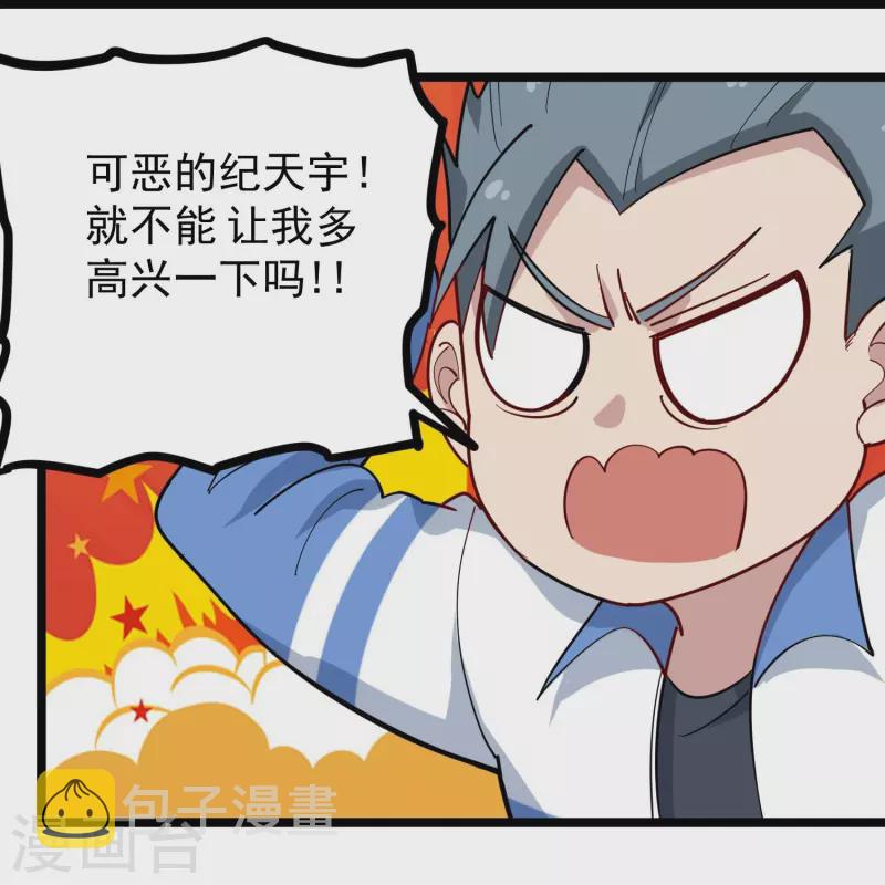 第268话 押题6