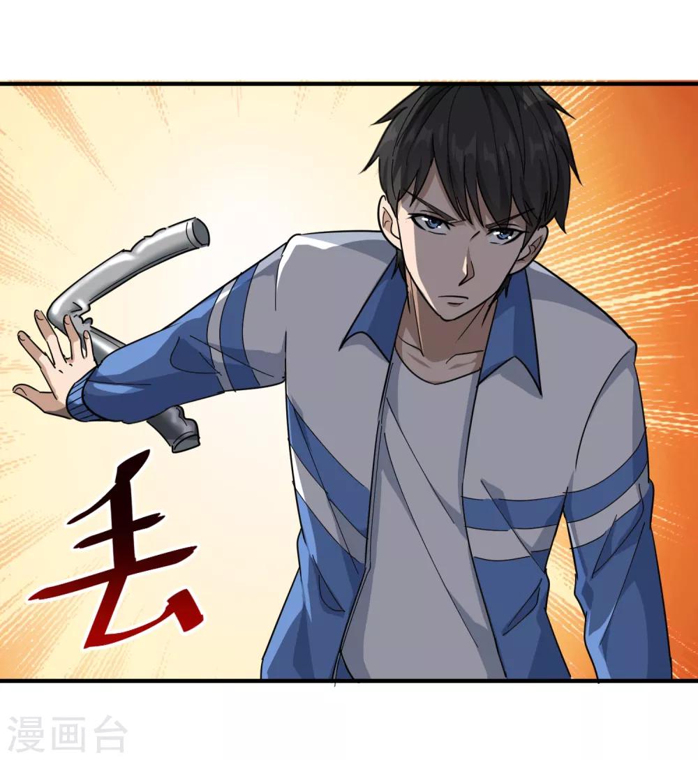 第30话 我要掰弯你们4