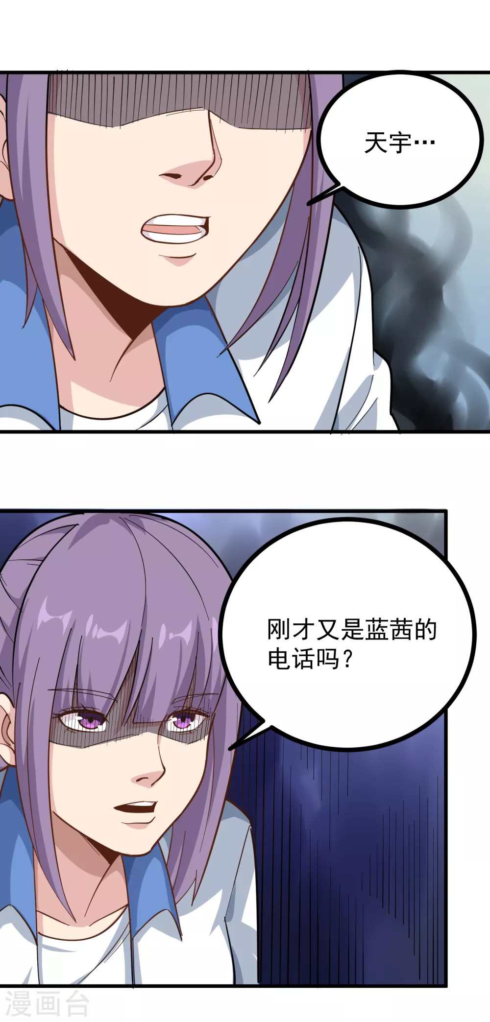 第215话 舞伴7