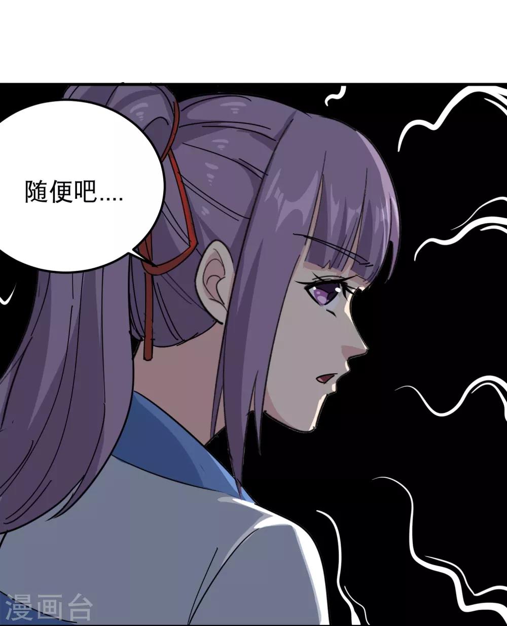 第43话 五菱宏光11