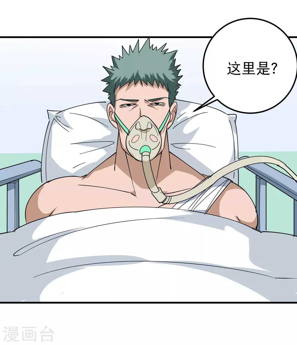 第55话 光天化日15