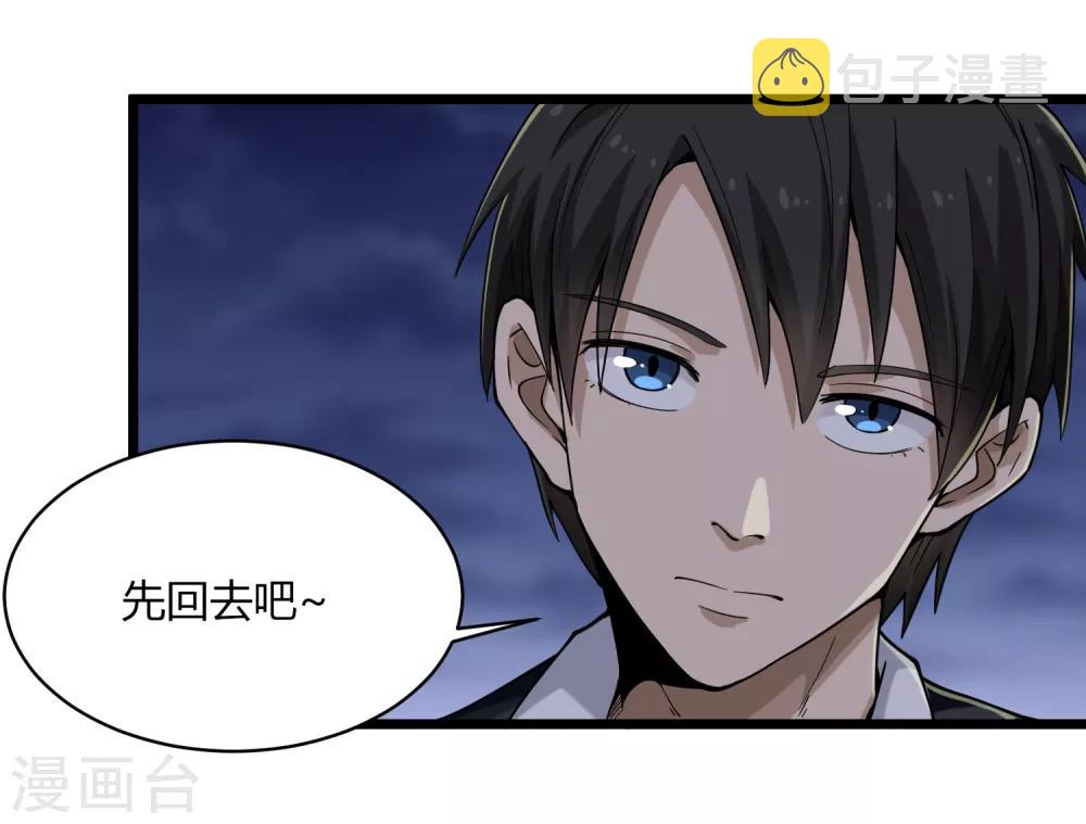 第101话 二不挂五12