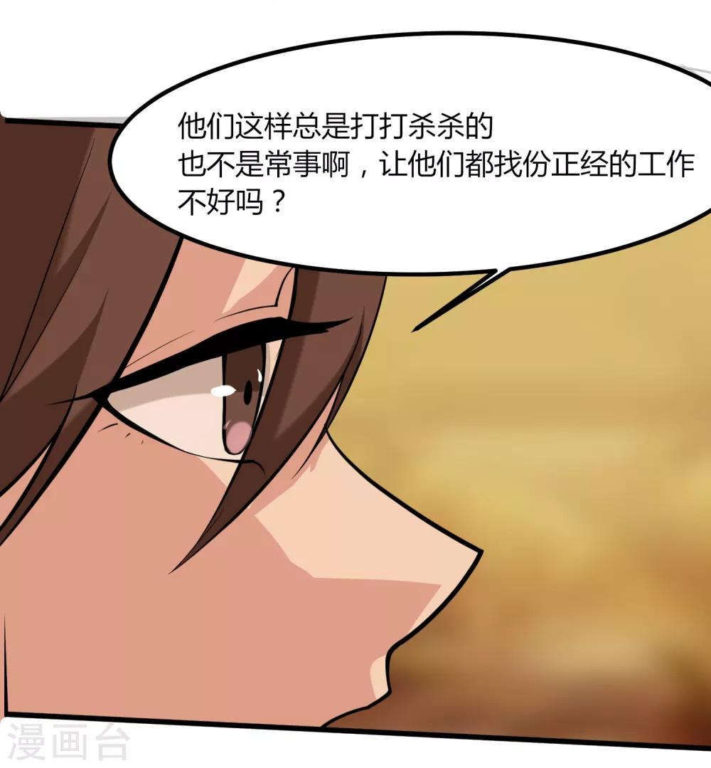 第98话 元青花8